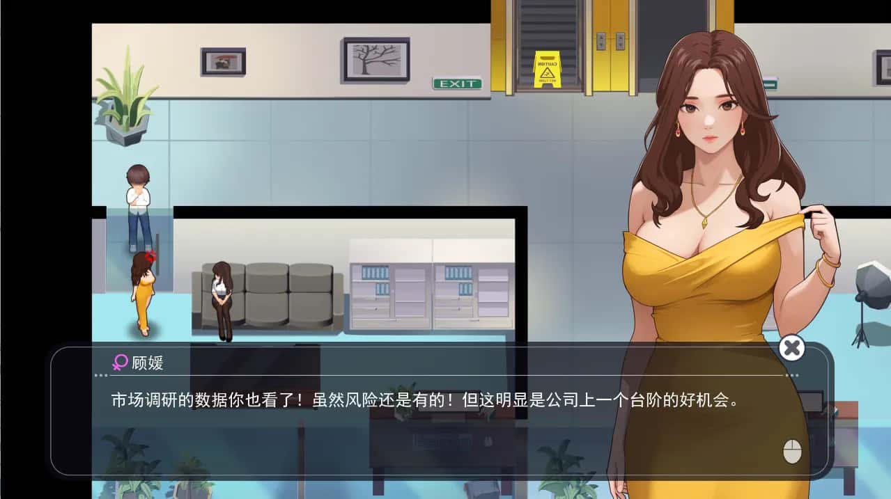 游戏画面3